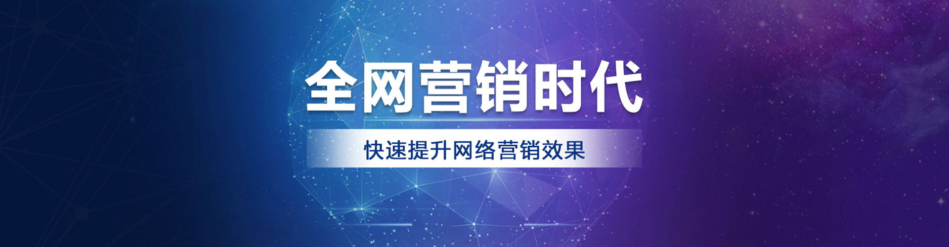龙泉sem托管
