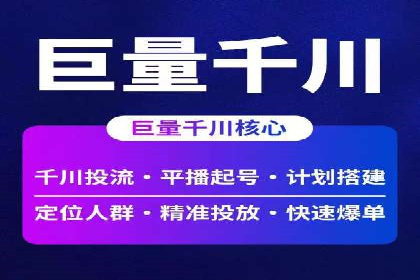 互联网金融渠道开户返点趋势